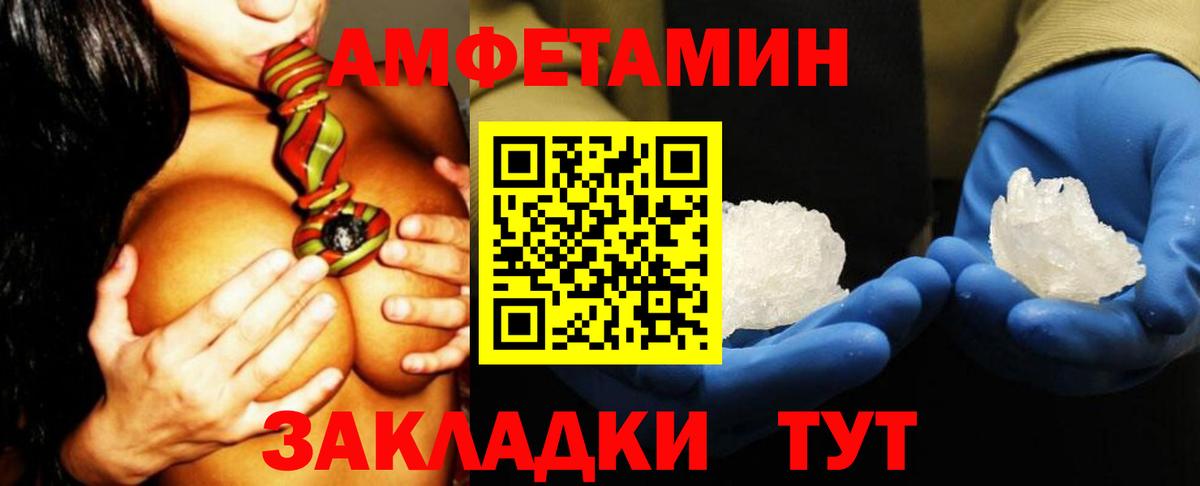 АМФ 97%  АМФ  Волжск  Вход с VPN 