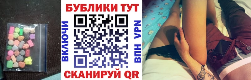 цены наркотик  Волжск  ЭКСТАЗИ круглые 