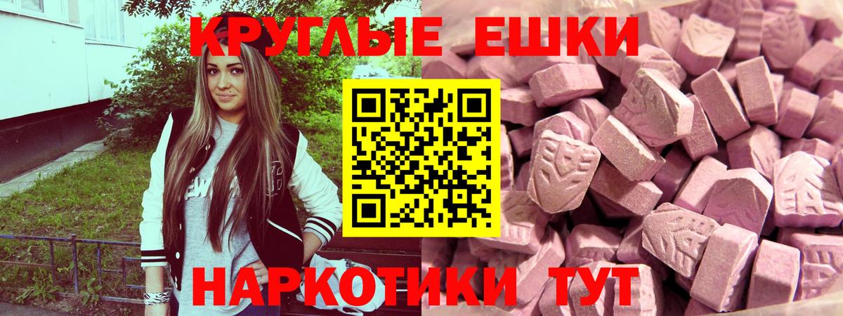 Экстази mix  Экстази Cube  Вход с VPN  ЭКСТАЗИ  Волжск 