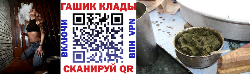 ГАШ Cannabis  KRAKEN ONION  Волжск  как найти закладки 