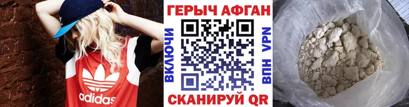 Героин гречка  где купить наркотик  Волжск 