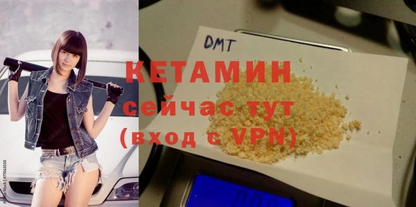 стаф Беломорск