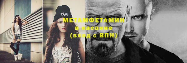 стаф Беломорск
