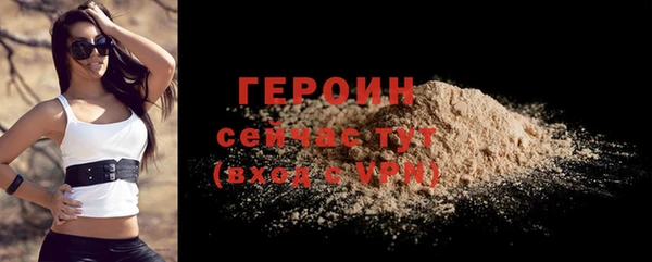 стаф Беломорск