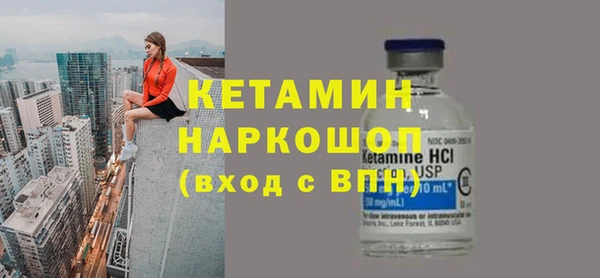 кокаин Белоозёрский