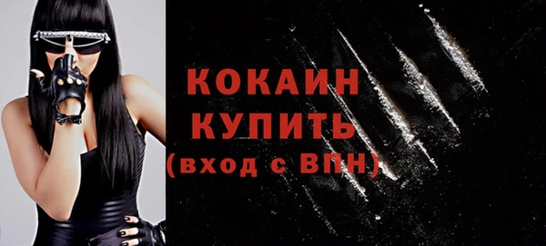 кокаин Белоозёрский