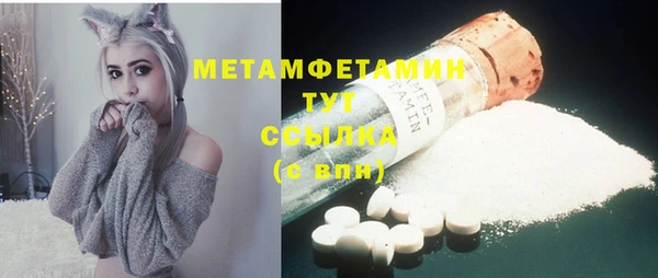 кокаин Белоозёрский