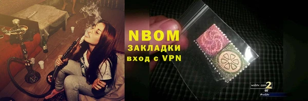 стаф Беломорск