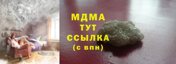 apvp Белокуриха