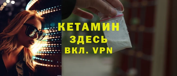 стаф Беломорск