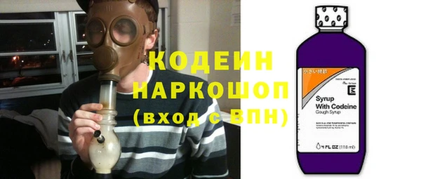 стаф Беломорск