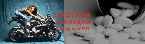 стаф Беломорск