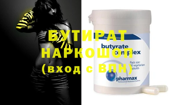 кокаин Белоозёрский
