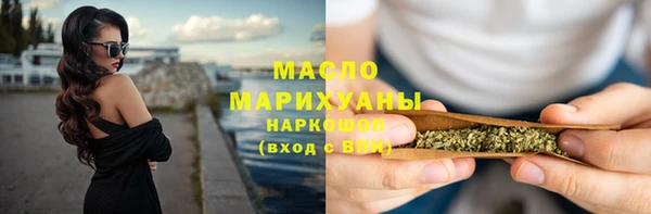 стаф Беломорск
