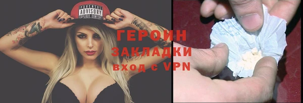 кокаин Белоозёрский