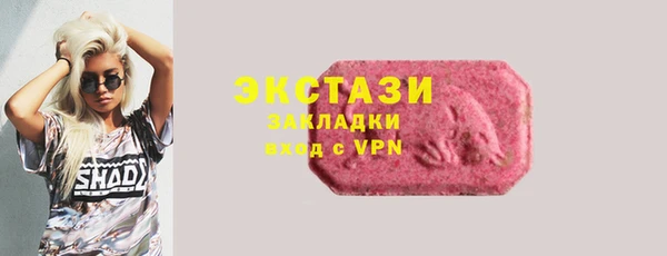 кокаин Белоозёрский