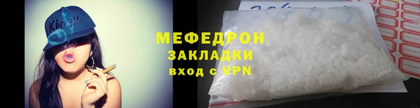 стаф Беломорск