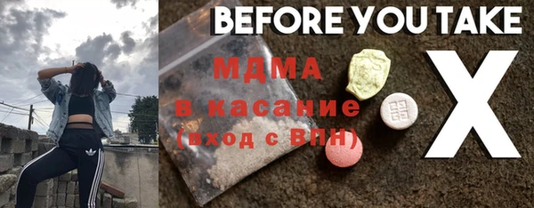 apvp Белокуриха