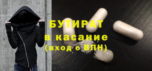 apvp Белокуриха