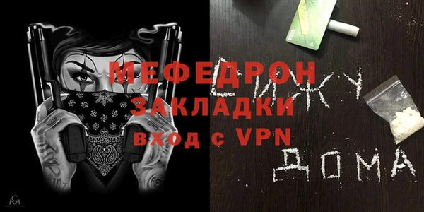 кокаин Белоозёрский