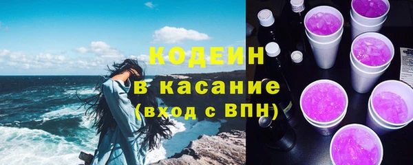 стаф Беломорск