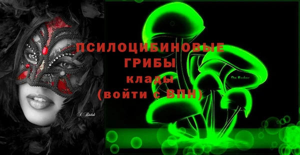 кокаин Белоозёрский