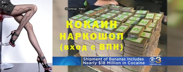 кокаин Белоозёрский