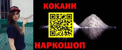 кокс Малоярославец
