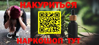 героин Мариинск