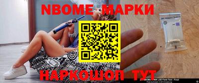 героин Мариинск