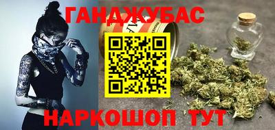 героин Мариинск