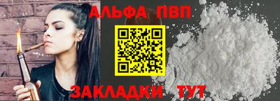 героин Мариинск