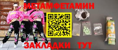 героин Мариинск