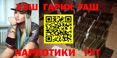 героин Мариинск