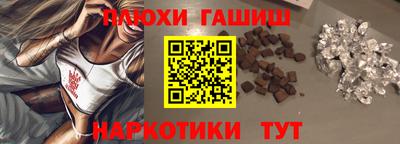 героин Мариинск