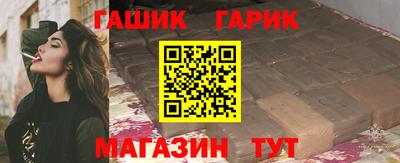 героин Мариинск