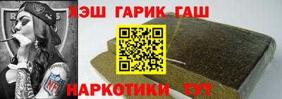 героин Мариинск