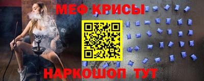 ешки Лениногорск