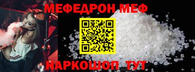 твердый Малгобек
