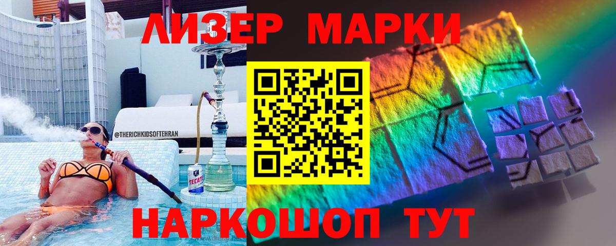 Волжск  Лсд 25 экстази  Вход с VPN  Лсд 25 экстази ecstasy  LSD-25 экстази кислота 