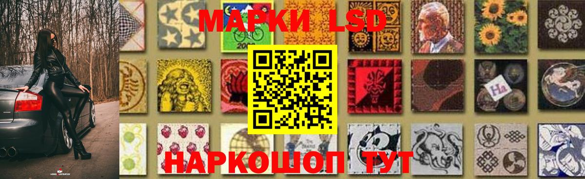 LSD-25 экстази ecstasy Волжск
