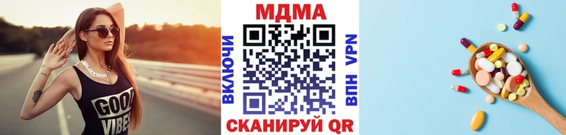 дарнет шоп Волжск МДМА кристаллы