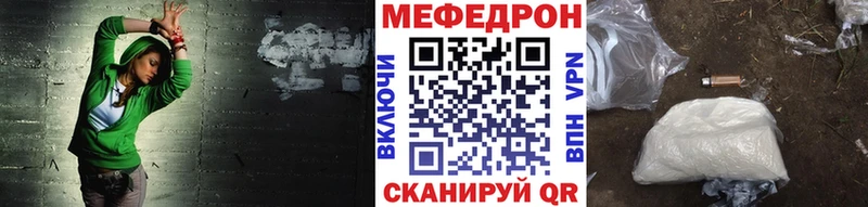 Мефедрон мяу мяу  Волжск 
