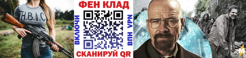 цена   Волжск  Первитин кристалл 