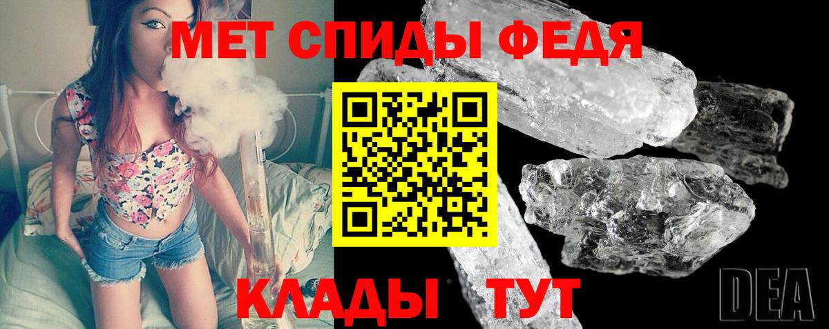 Волжск  Метамфетамин витя  Вход с VPN 