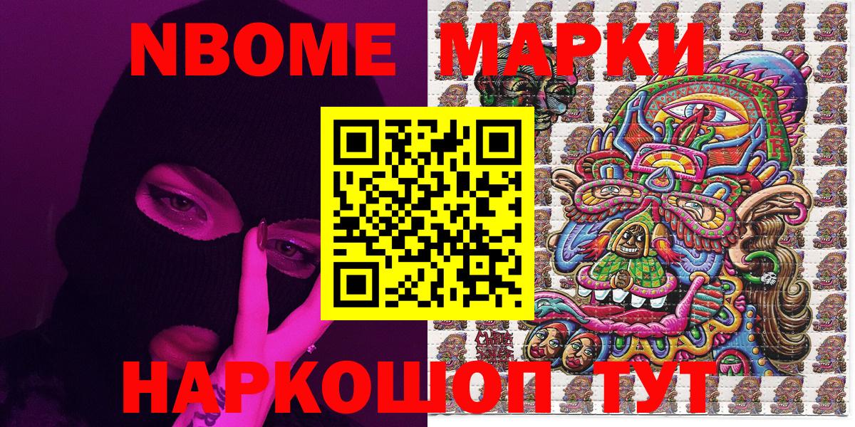 Волжск  Мефедрон  Марихуана  A-PVP СК кристаллы  ГАШИШ  Мефедрон   Вход с VPN  Cocaine  ЭКСТАЗИ 