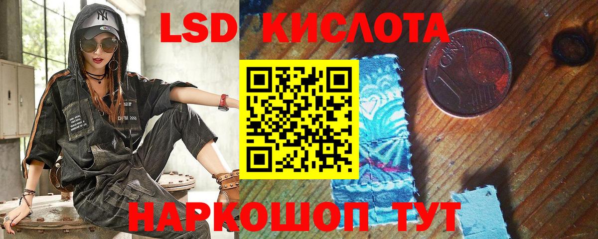 Наркотические марки 1,8мг  что такое наркотик  Марки NBOMe  Волжск  Вход с VPN 