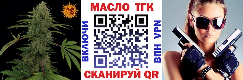 Дистиллят ТГК концентрат  ссылка на мегу ONION  Волжск 
