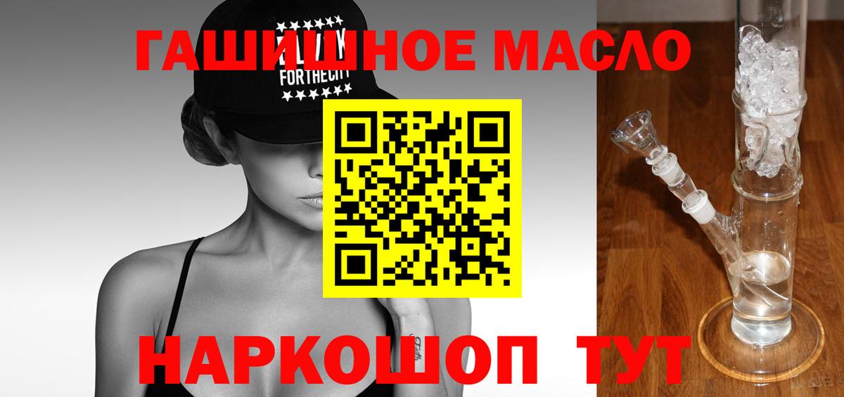 ТГК Wax  Вход с VPN  Волжск 