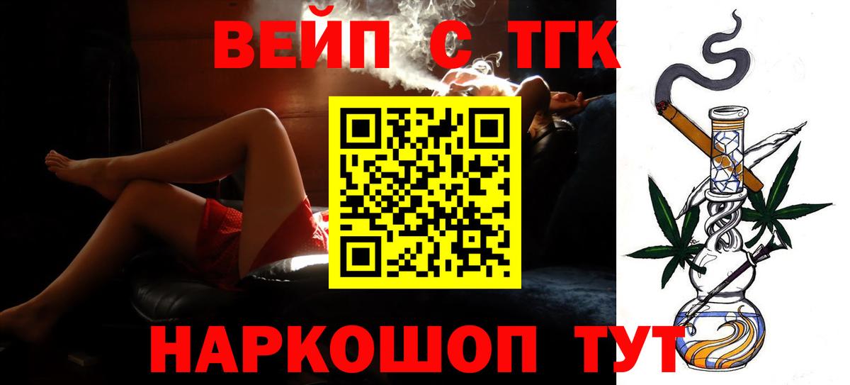 Дистиллят ТГК Wax Волжск